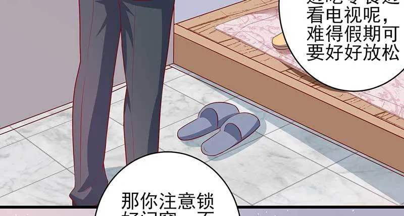043 一个人的年 第37页