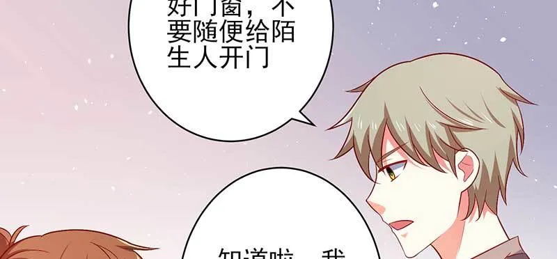 043 一个人的年 第38页