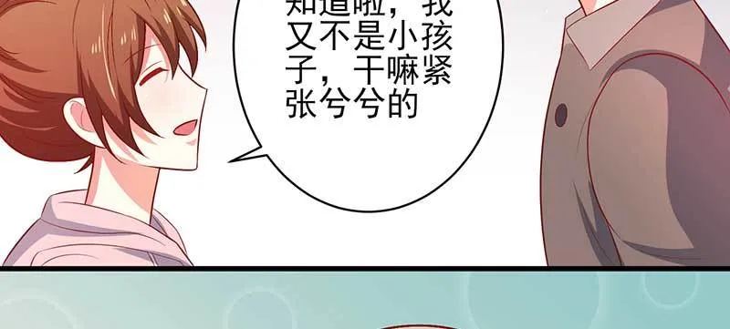 043 一个人的年 第39页