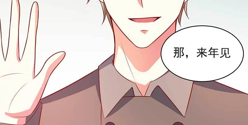 043 一个人的年 第41页