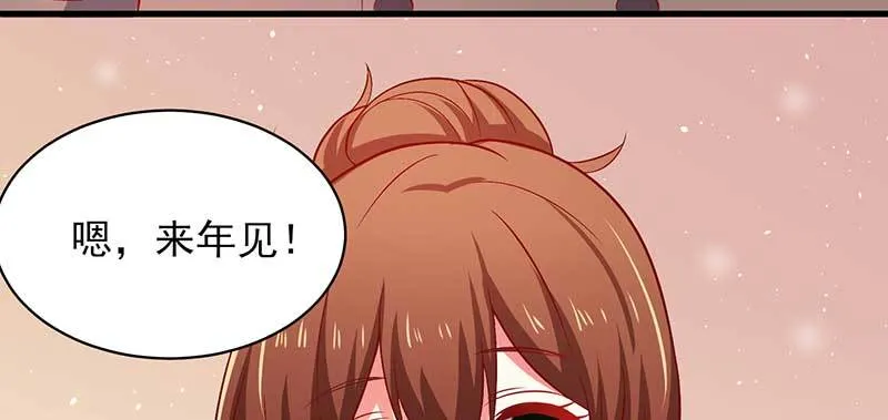 043 一个人的年 第42页