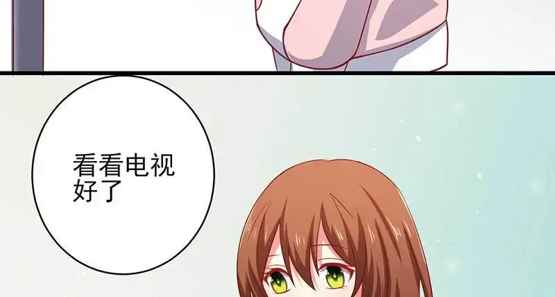 043 一个人的年 第51页