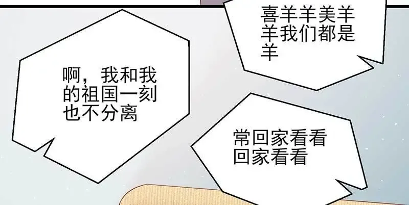 043 一个人的年 第54页