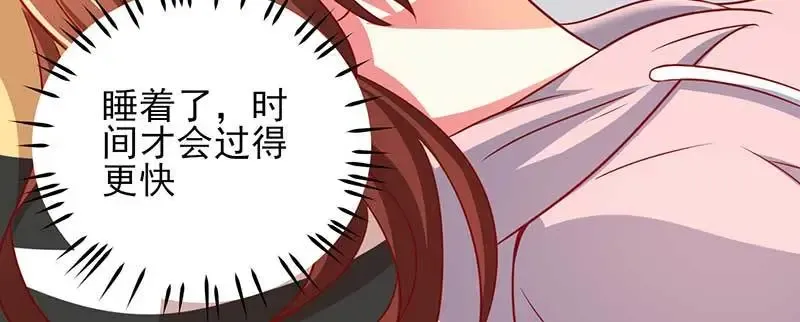 043 一个人的年 第59页