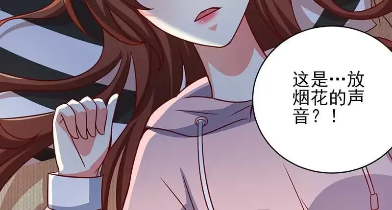043 一个人的年 第65页