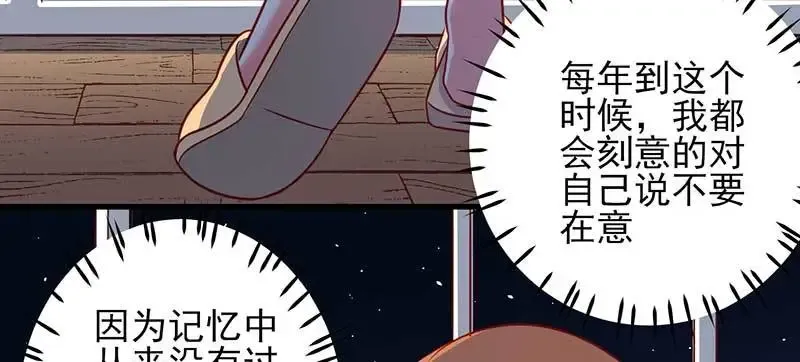 043 一个人的年 第67页
