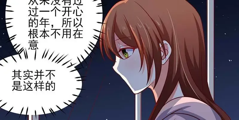 043 一个人的年 第68页