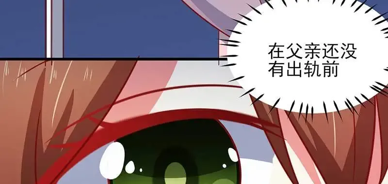 043 一个人的年 第70页