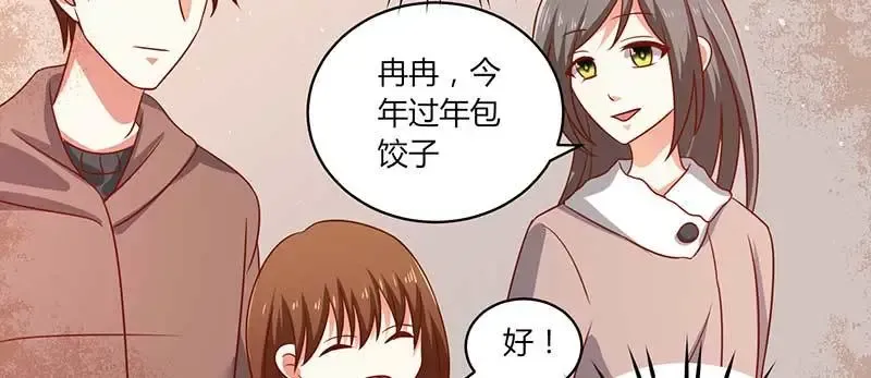 043 一个人的年 第72页