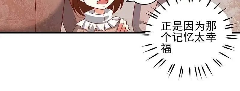 043 一个人的年 第73页