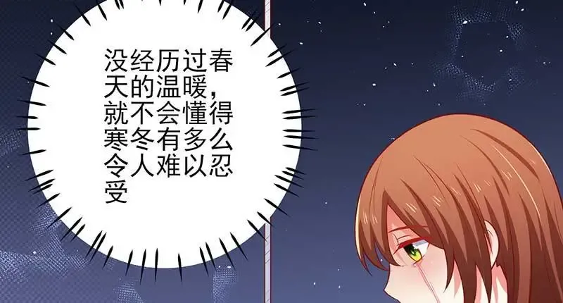 043 一个人的年 第76页
