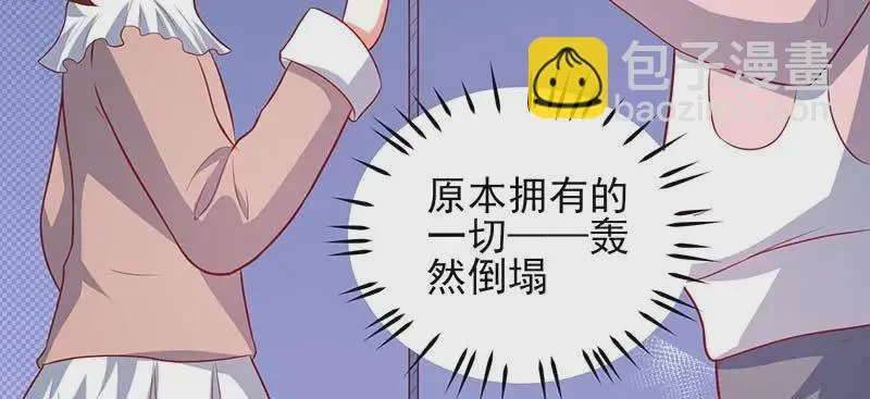043 一个人的年 第78页