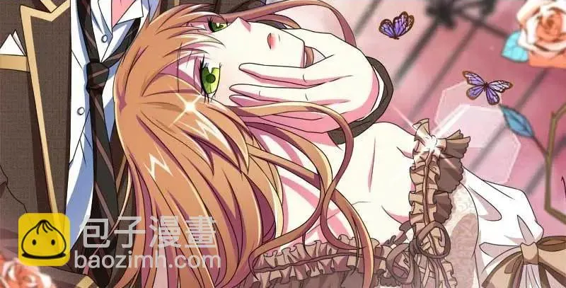 039 渣男花式表白 第2页