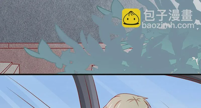 039 渣男花式表白 第6页