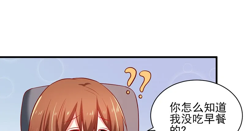 039 渣男花式表白 第9页