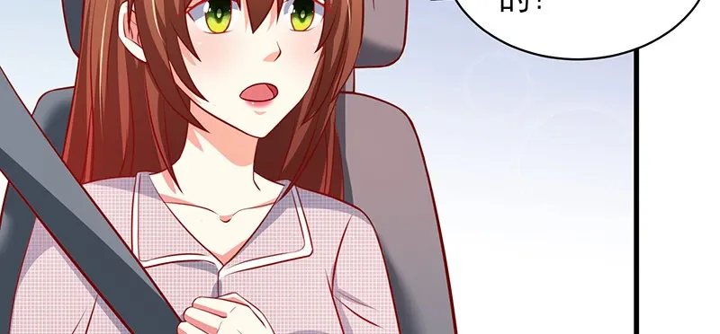 039 渣男花式表白 第10页