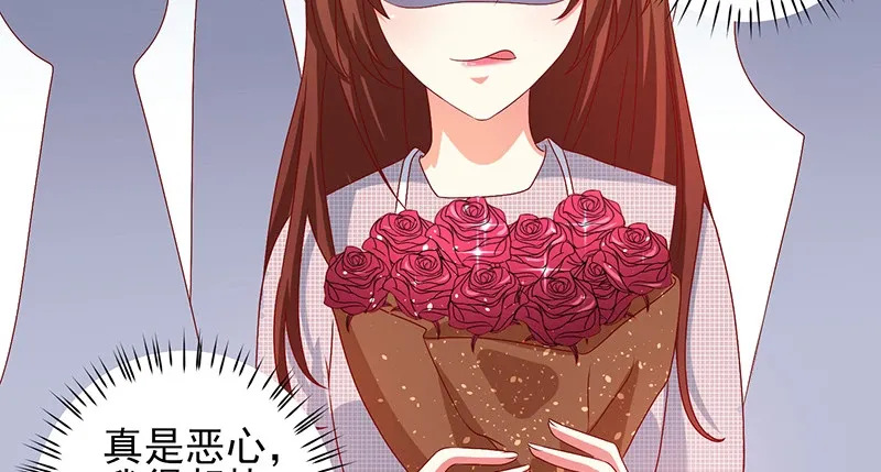 039 渣男花式表白 第34页