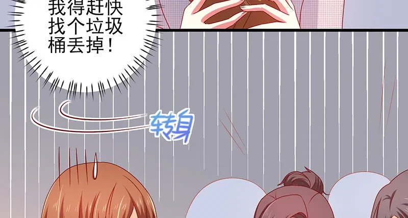 039 渣男花式表白 第35页