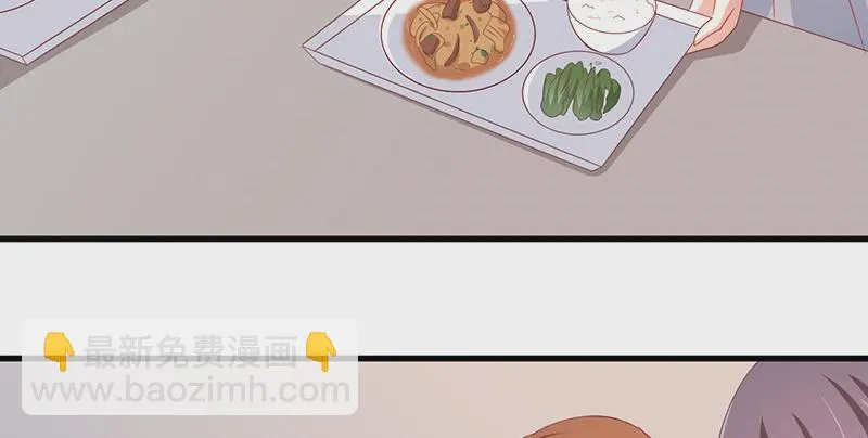 039 渣男花式表白 第55页