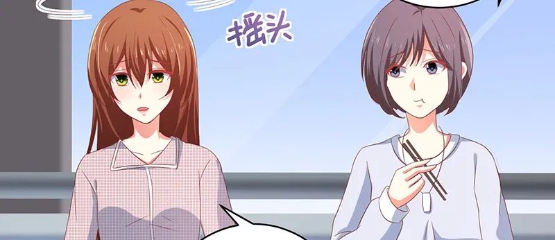 039 渣男花式表白 第58页
