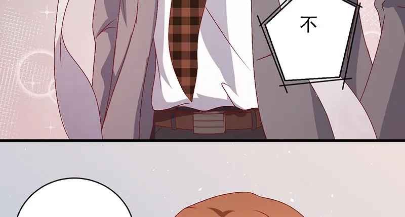 039 渣男花式表白 第65页