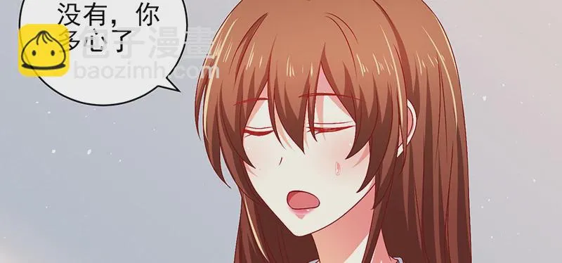 039 渣男花式表白 第66页