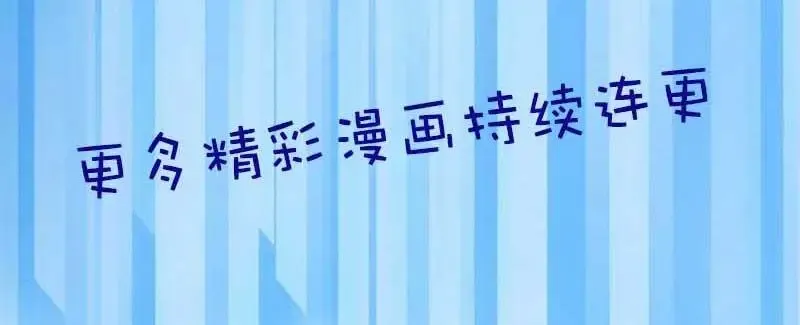 039 渣男花式表白 第73页