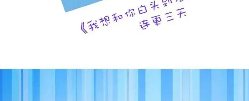 039 渣男花式表白 第83页