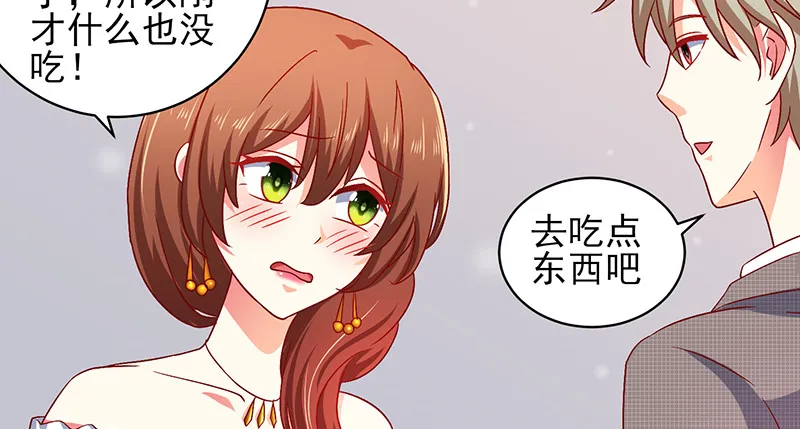 041 拍卖会 第6页