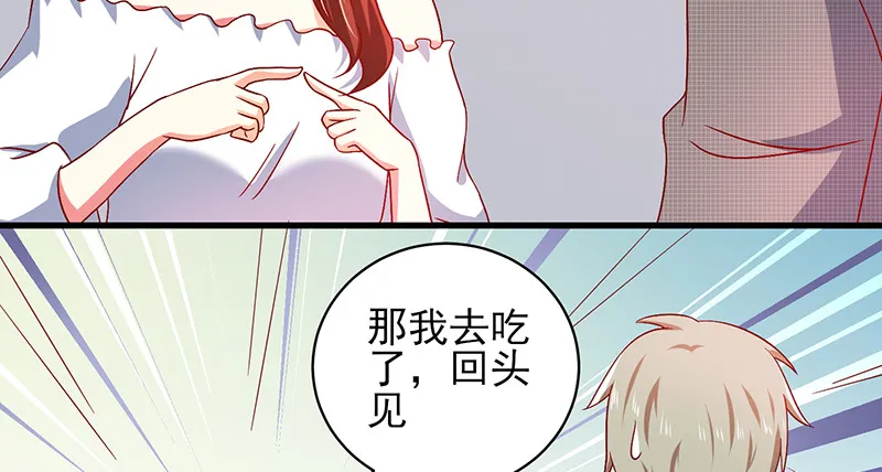 041 拍卖会 第7页