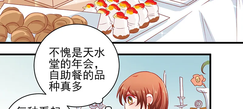 041 拍卖会 第11页