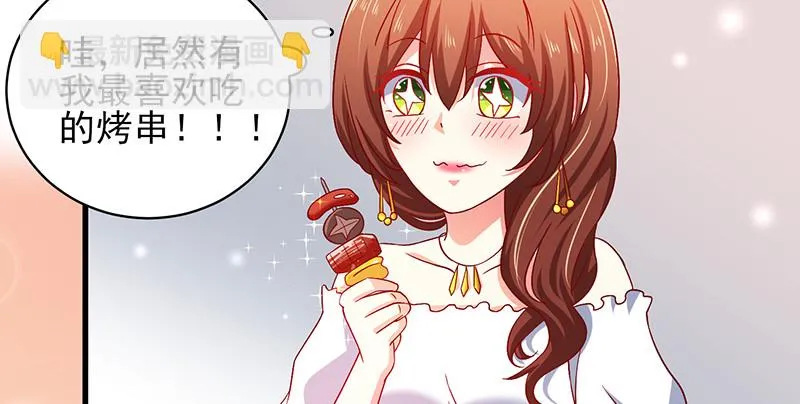 041 拍卖会 第13页