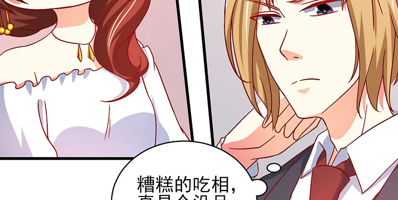 041 拍卖会 第26页