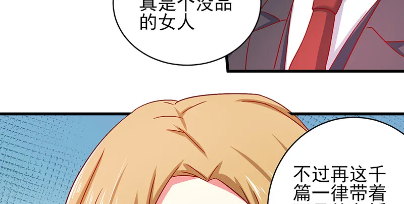 041 拍卖会 第27页