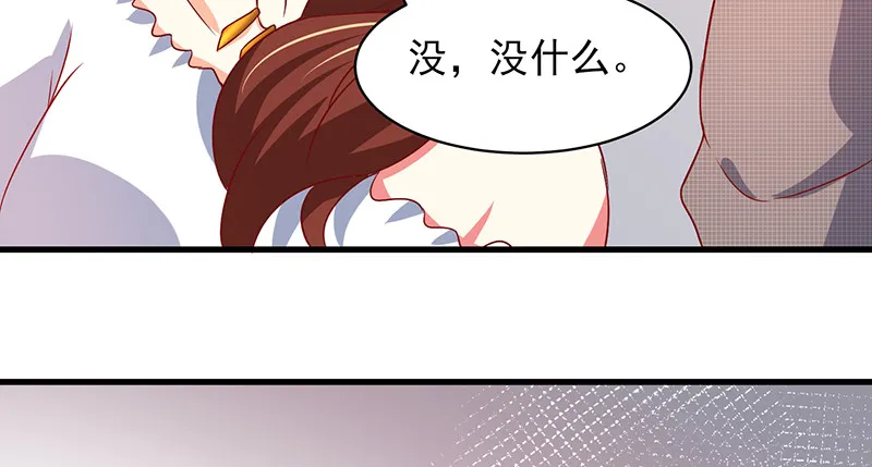 041 拍卖会 第34页