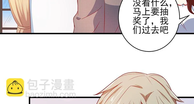 041 拍卖会 第37页