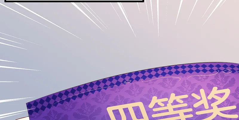 041 拍卖会 第40页
