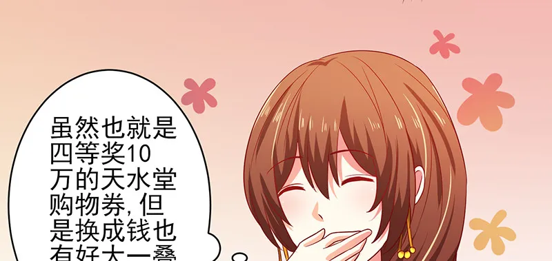 041 拍卖会 第42页