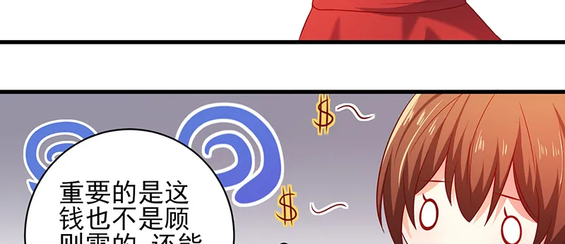 041 拍卖会 第44页