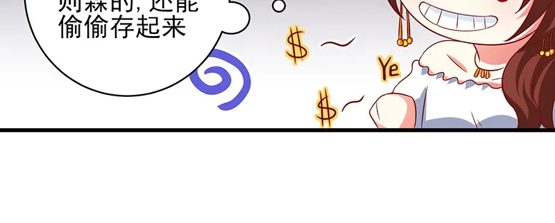 041 拍卖会 第45页
