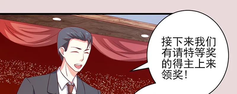 041 拍卖会 第46页