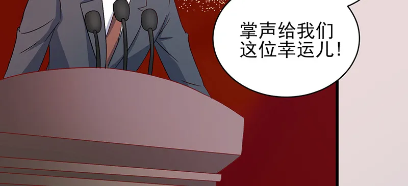 041 拍卖会 第47页
