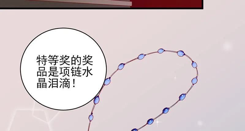 041 拍卖会 第48页
