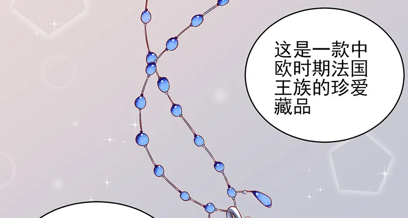 041 拍卖会 第49页