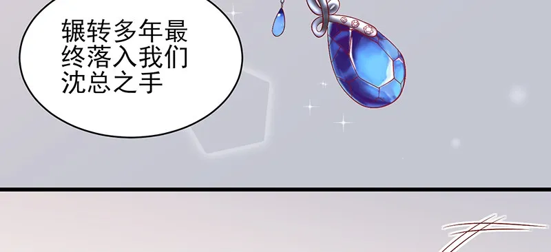 041 拍卖会 第50页