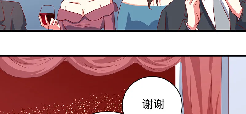 041 拍卖会 第52页
