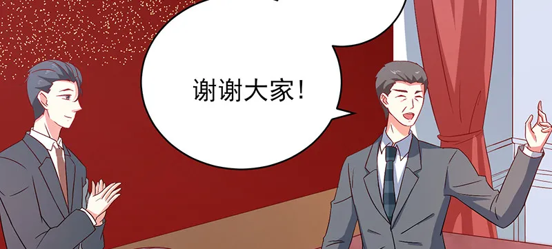 041 拍卖会 第53页