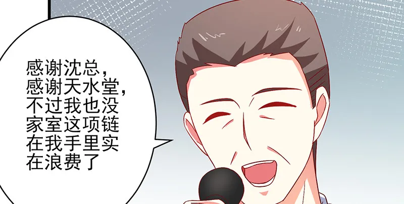 041 拍卖会 第55页