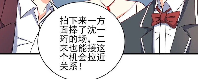 041 拍卖会 第59页