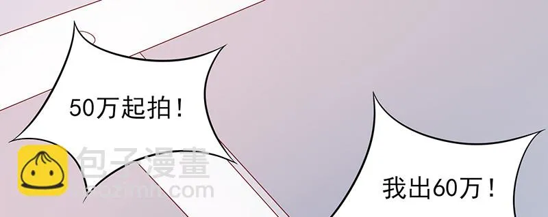041 拍卖会 第60页